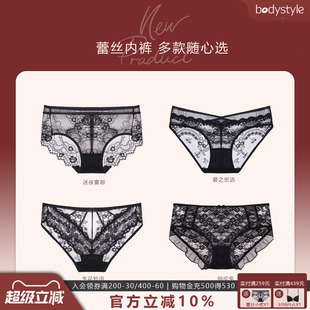 2026新款 性感镂空透气无痕蕾丝 女三角裤 布迪设计内裤 129元 5条