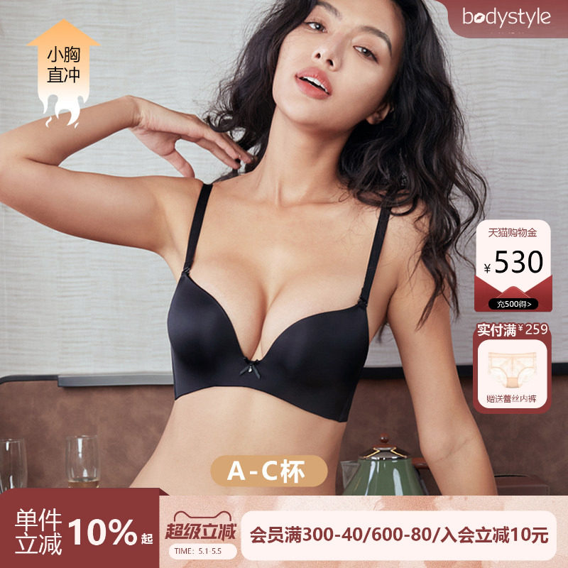 布迪设计  内衣女聚拢小胸光面无痕文胸无钢圈新款胸罩套装女士