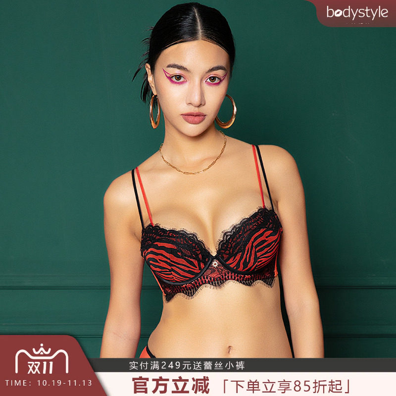 布迪设计  商场同款迷离幻境内衣女小胸聚拢内衣文胸女士胸罩
