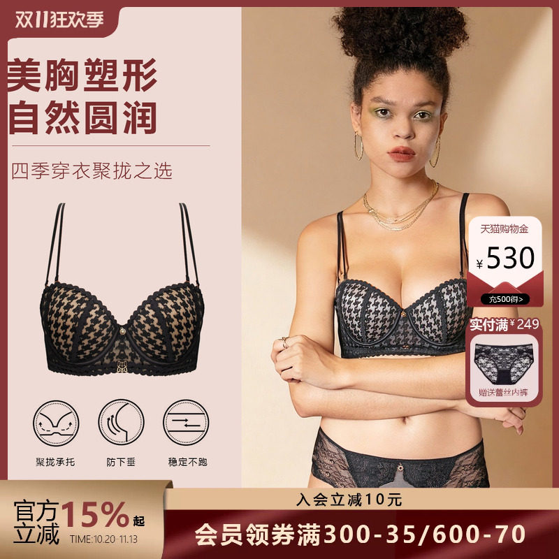 布迪设计蕾丝聚拢防下垂文胸