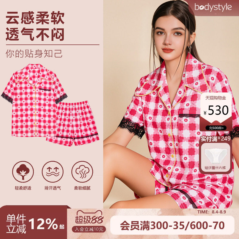 牛奶丝亲肤睡衣柔软丝滑少女感