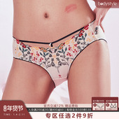 布迪设计 女 蕾丝性感舒适透气内裤 商场同款 蔷薇漫语低腰三角裤