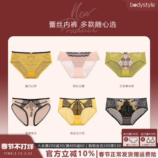 布迪设计内裤女2025新款性感夏季薄款三角裤女蕾丝舒适透气轻薄
