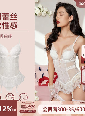 性感白色蕾丝塑身连体衣