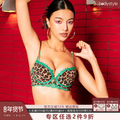 布迪设计 商场同款 神秘盛宴内衣女小胸聚拢内衣文胸女士胸罩