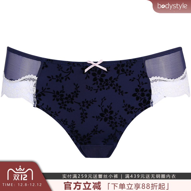 布迪设计女士三角裤包臀透气