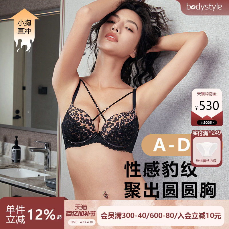 布迪设计 性感深v豹纹内衣套装女上托防下垂软钢圈小胸聚拢文胸