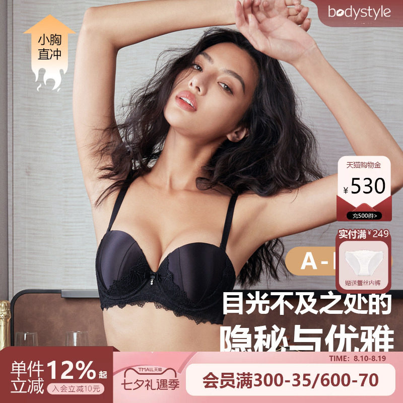 性感蕾丝花边半杯上托内衣文胸