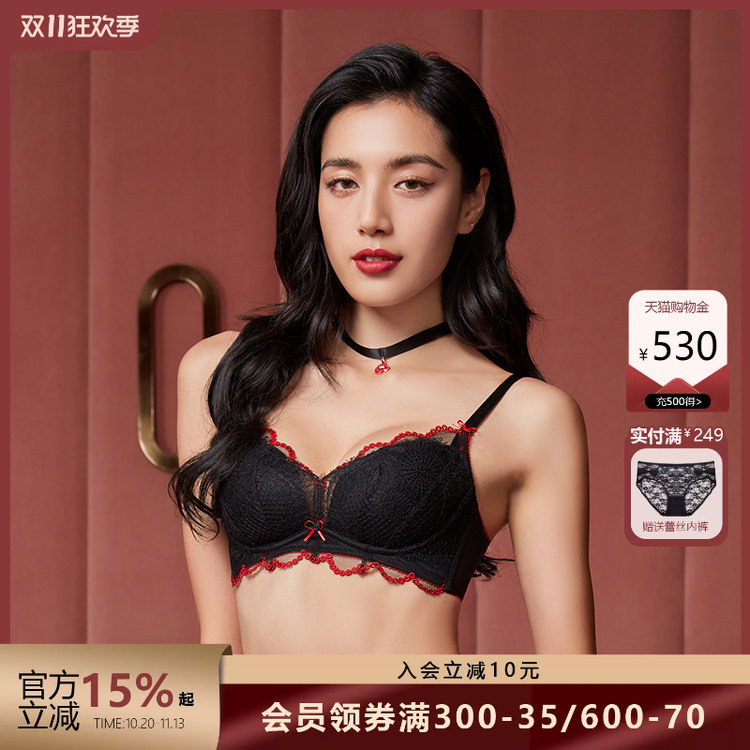 法式蕾丝文胸女性感撞色边