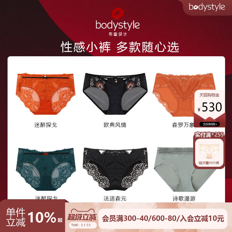 �̳�ͬ�������ڿ㱡��͸�����ǿ�����̽��ƽ�ǿ�-ש�� S  88.8Ԫ��4��(��22.2Ԫ/��)