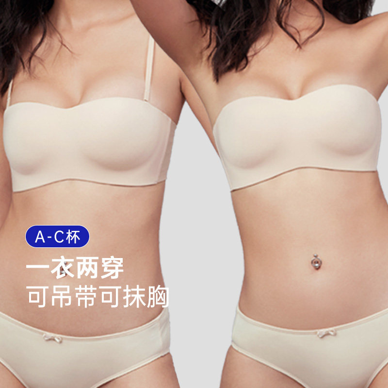 布迪设计简约无痕防走光内衣女