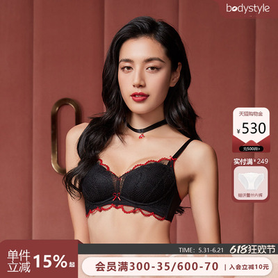 法式蕾丝文胸女性感撞色边
