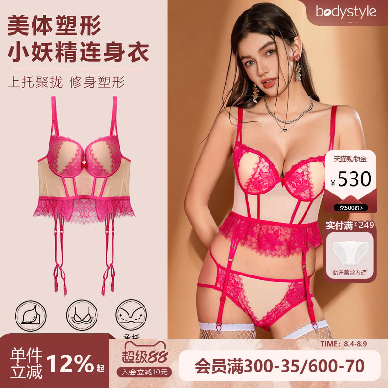 布迪设计性感塑身内衣修身骨衣