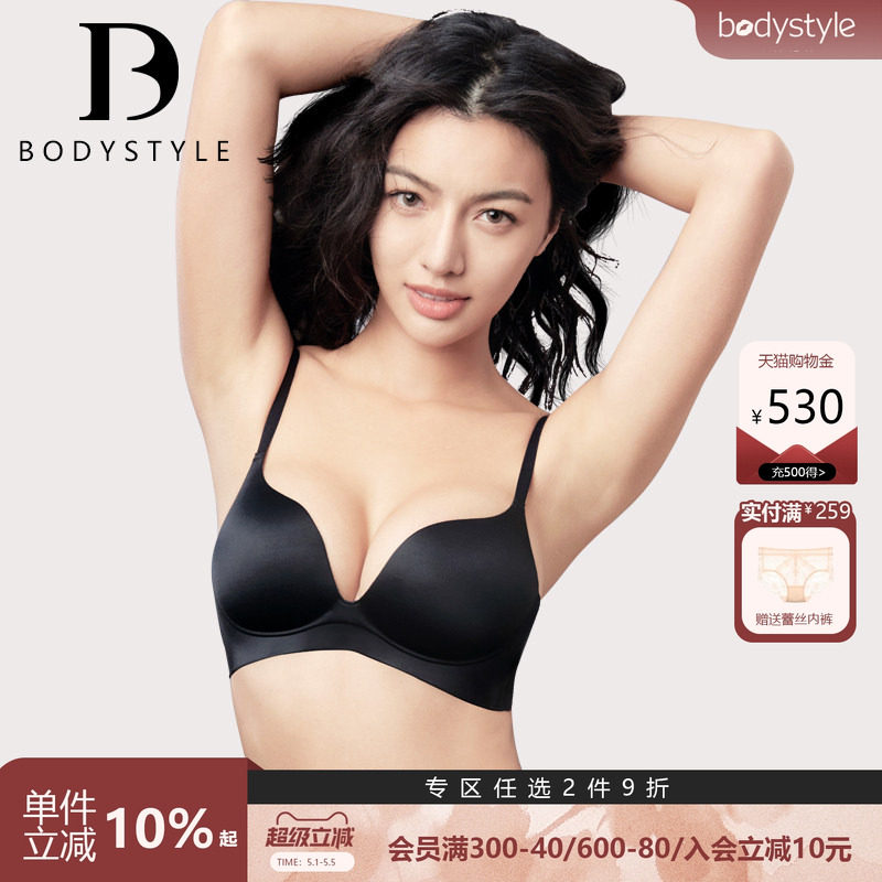 布迪设计美背内衣女小胸聚拢2026新款爆款胸罩无痕无钢圈收副乳