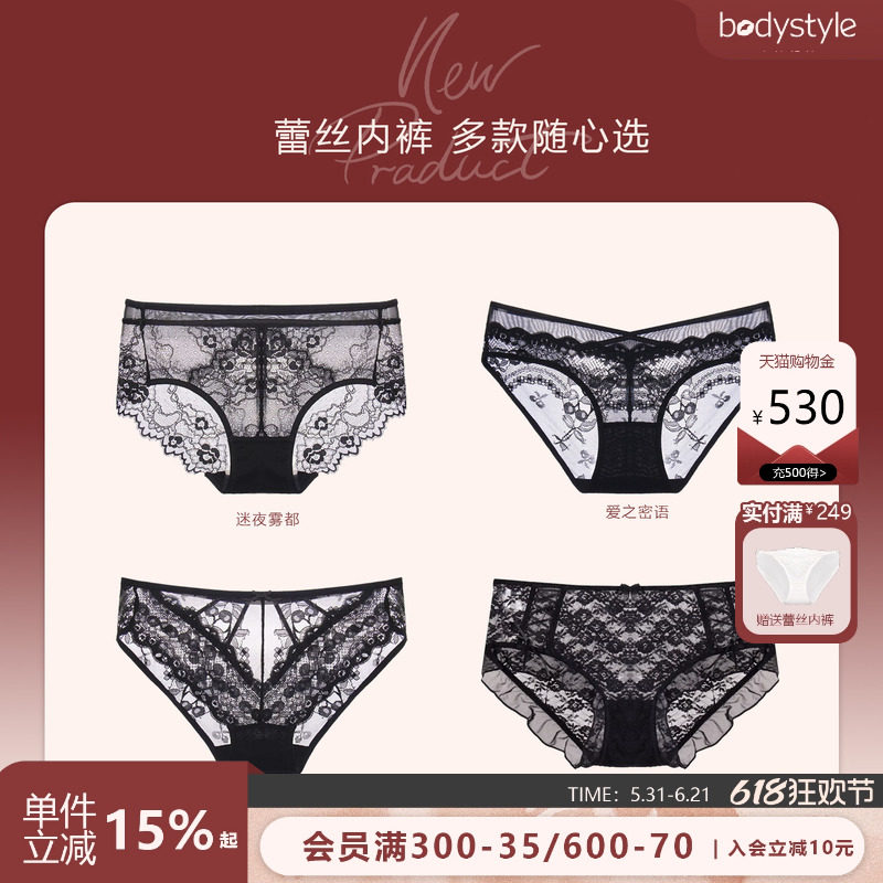 【129元5条】布迪设计内裤女三角裤2026新款性感镂空透气无痕蕾丝