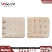 布迪设计 内衣延长扣背扣排扣搭扣