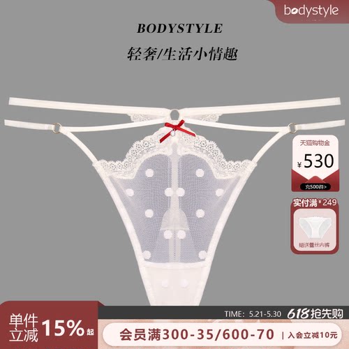 布迪设计  商场同款梦幻舞娘丁字裤女内性感火辣蕾丝内裤t字裤