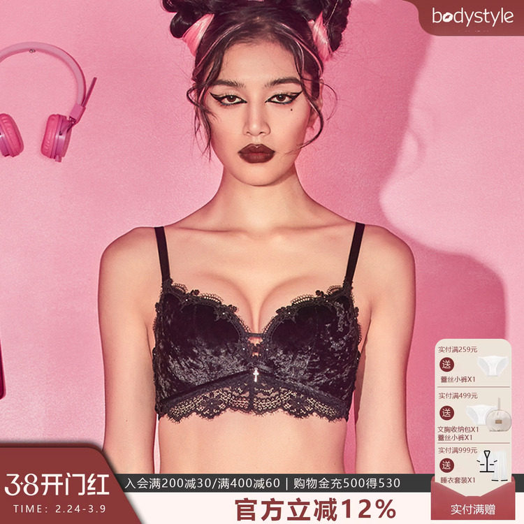 布迪设计  商场同款夜光恋人蕾丝刺绣文胸女无钢圈性感聚拢内衣