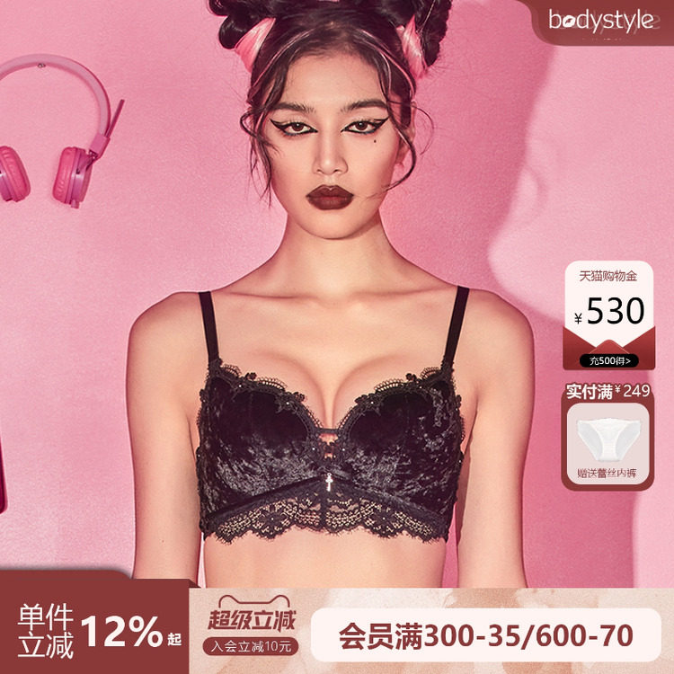 布迪设计  商场同款夜光恋人蕾丝刺绣文胸女无钢圈性感聚拢内衣