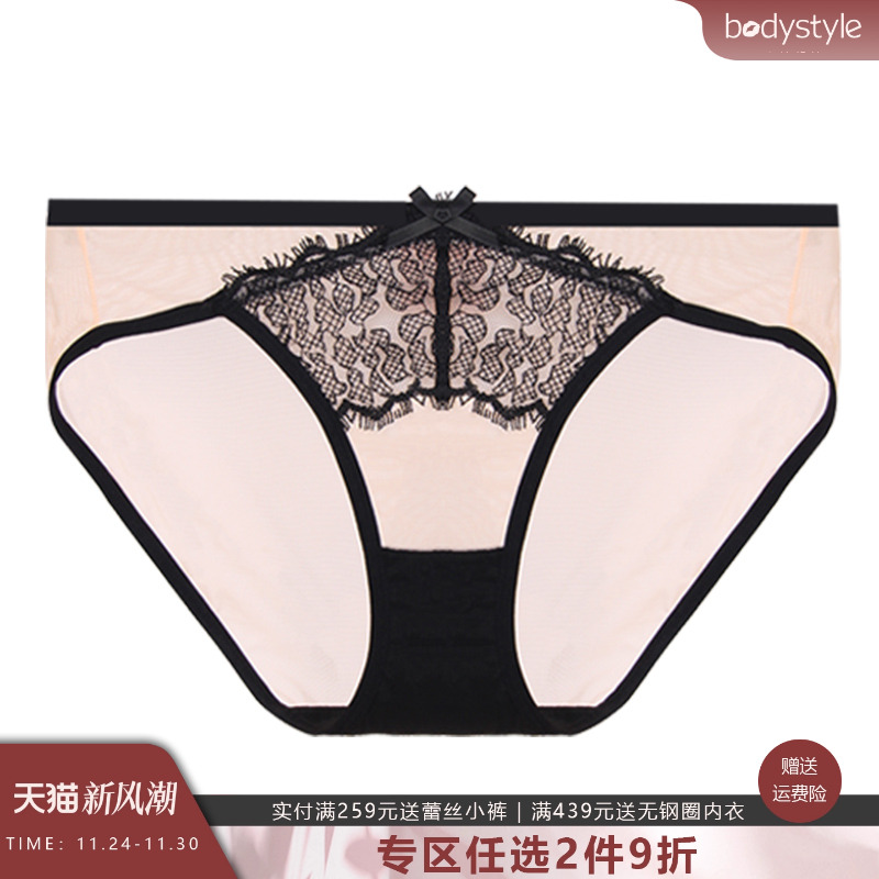 布迪设计性感蕾丝内裤女