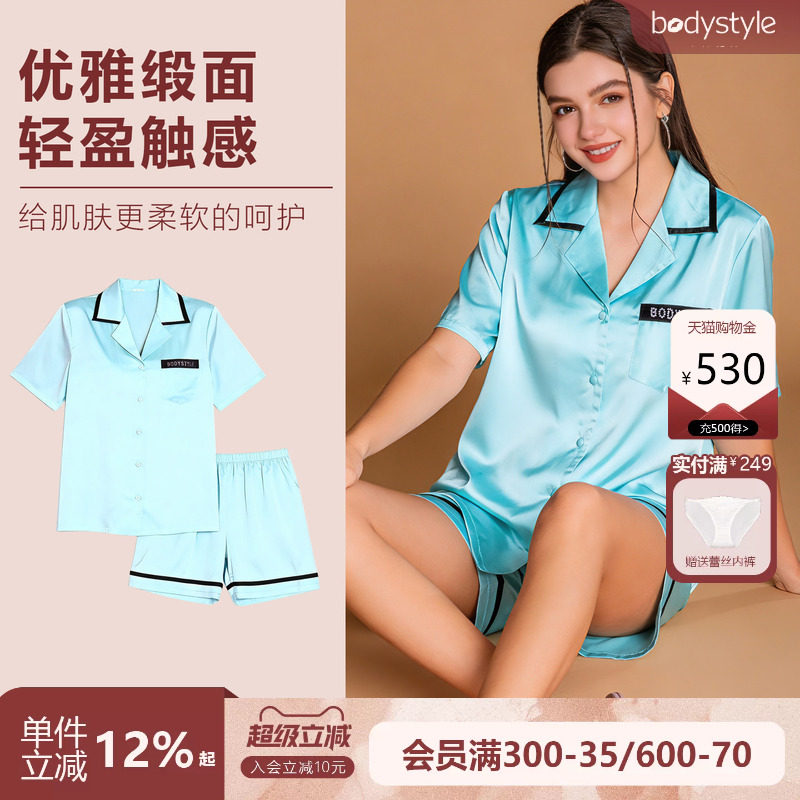 布迪设计女夏丝滑亲肤睡衣套装