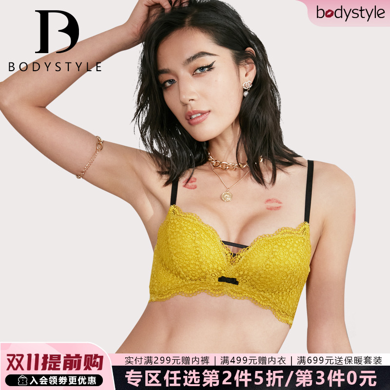 布迪设计蕾丝无钢圈撞色磨毛吸汗