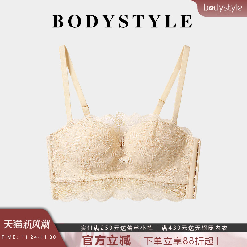 肩带半杯文胸无痕内衣美背聚拢