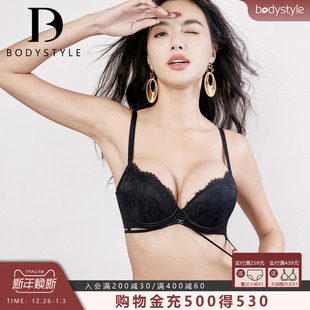 布迪设计 内衣女小胸聚拢蕾丝胸罩性感上托防下垂软钢圈文胸套装