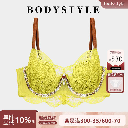 柔软舒适，衬托有里