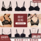 放肆购 99元 布迪设计内衣女聚拢小胸无钢圈性感无肩带文胸胸罩