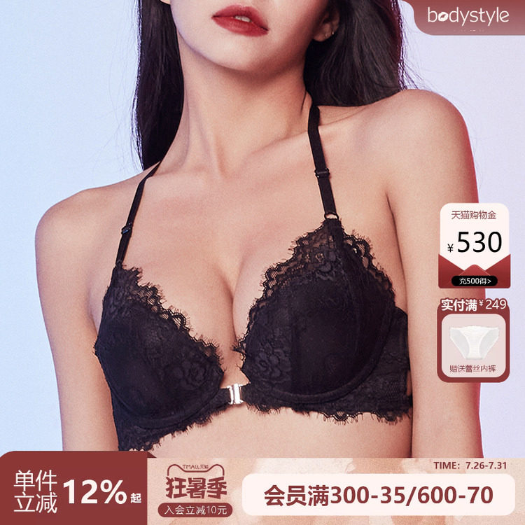 法式蕾丝前扣聚拢文胸