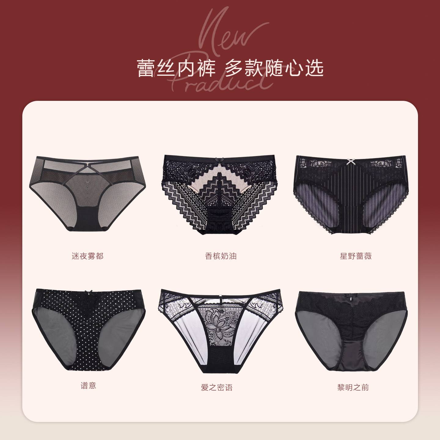 【99元5条】布迪设计性感蕾丝内裤女舒适透气三角裤女士女士内裤,女士内衣/男士内衣/家居服,女三角裤,淘宝优惠券,粉丝福利购,淘宝优惠卷