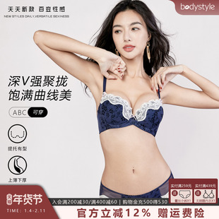 布迪设计性感内衣女聚拢小胸显大胸罩女植绒防下垂收副乳文胸套装