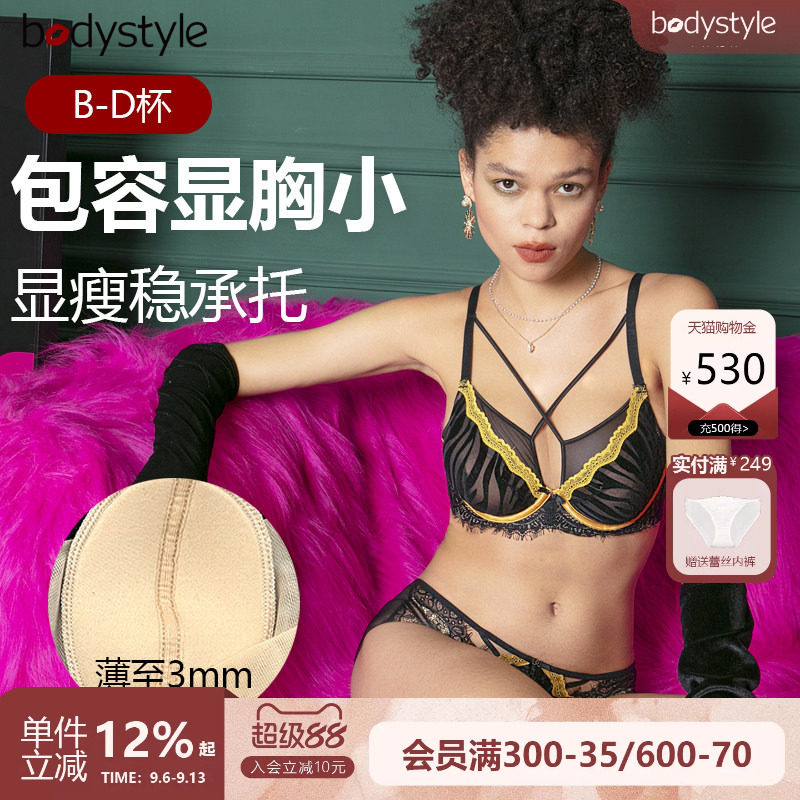 布迪设计 商场同款热带迷情水晶杯内衣女胸大显小文胸女士胸罩