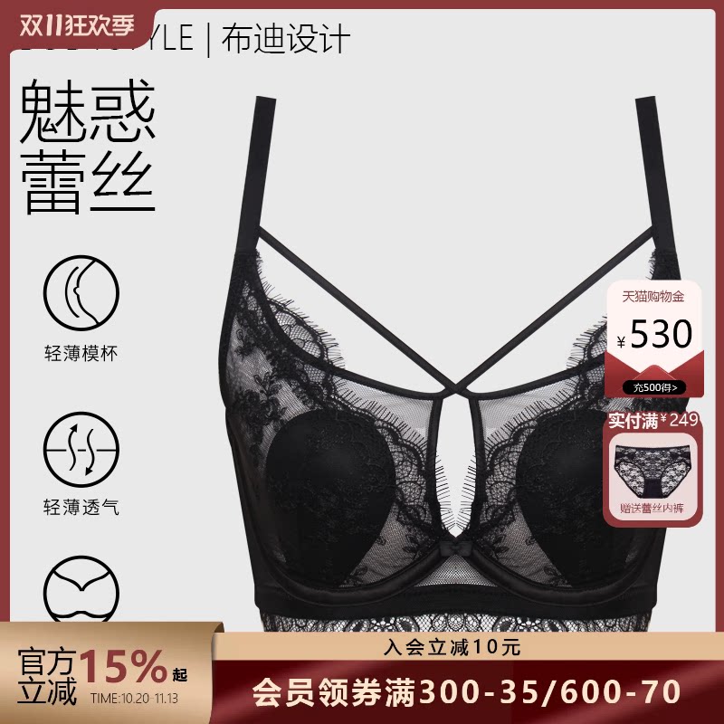 布迪设计 商场同款粉黛佳仁全罩水晶杯内衣胸大显小文胸女士胸罩