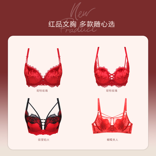 布迪设计商场同款红色性感蕾丝文胸聚拢3/4杯本命年新年内衣胸罩