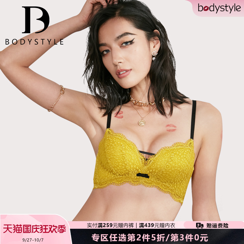 布迪设计蕾丝无钢圈撞色磨毛吸汗