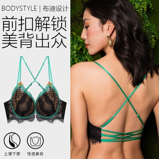 布迪设计内衣女聚拢小胸前扣美背女士胸罩文胸舒适上托防下垂内衣