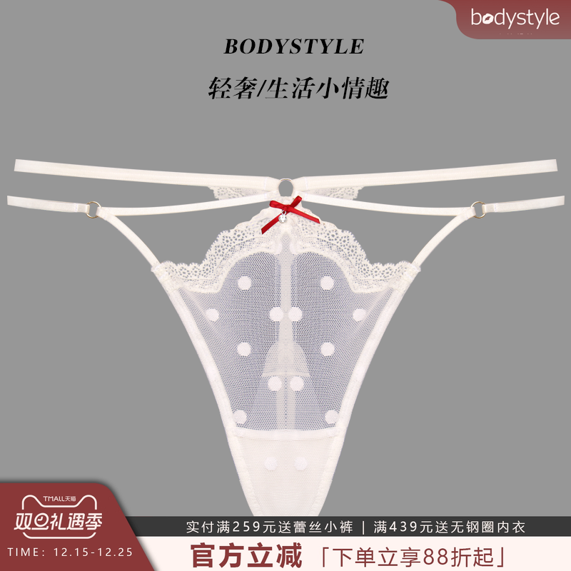 布迪设计  商场同款梦幻舞娘丁字裤女内性感火辣蕾丝内裤t字裤