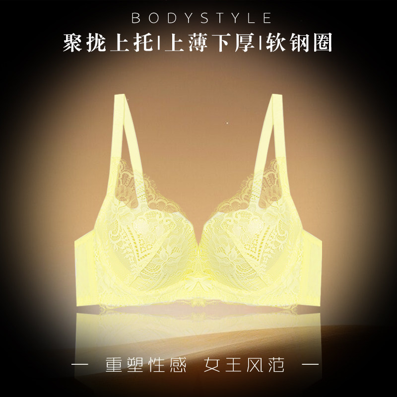 布迪设计 商场同款性感深V贝壳杯睫毛蕾丝花边上托聚拢内衣文胸