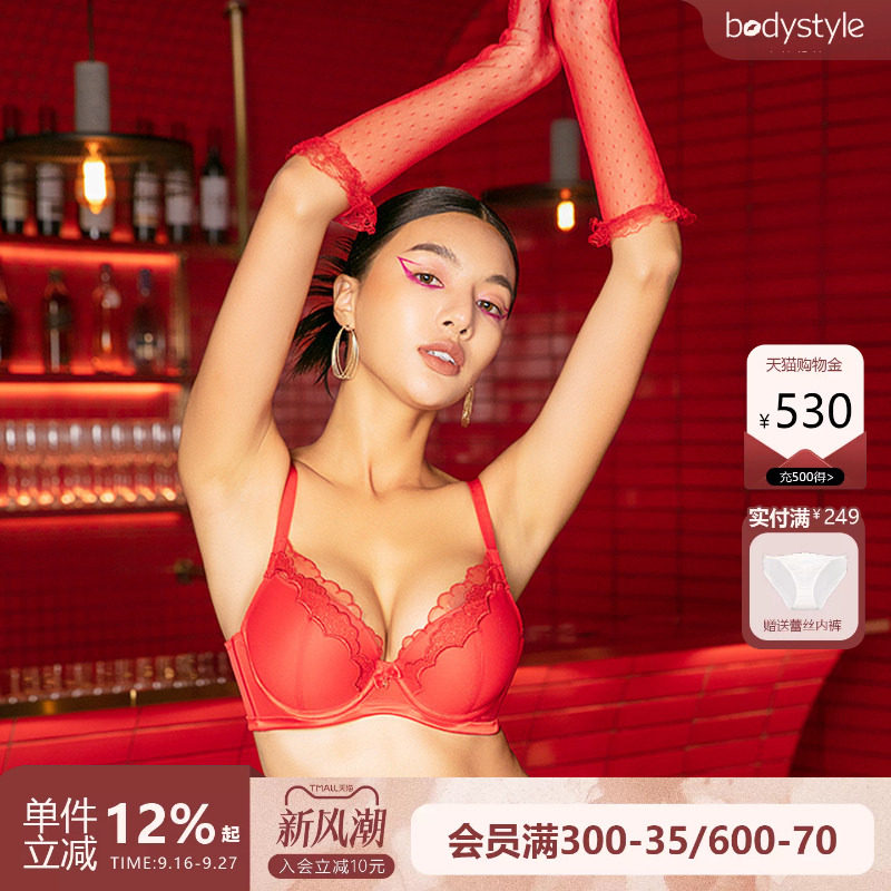 布迪设计红色本命年内衣女