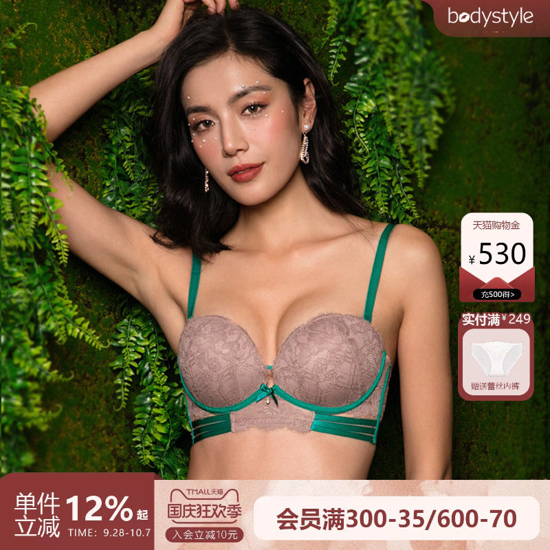 布迪设计舒适无钢圈1/2杯内衣
