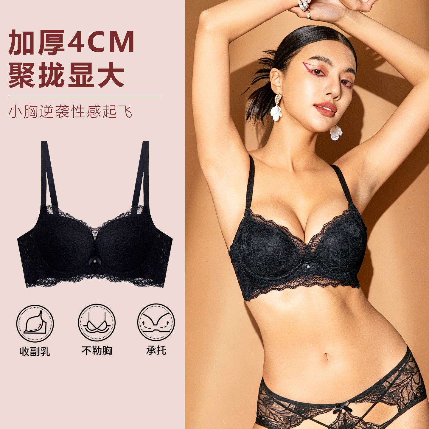 布迪设计漫画胸加厚馒头杯内衣