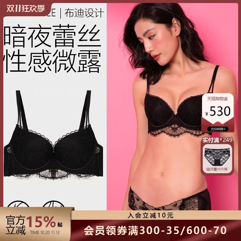 聚拢小胸蕾丝舒适文胸套装