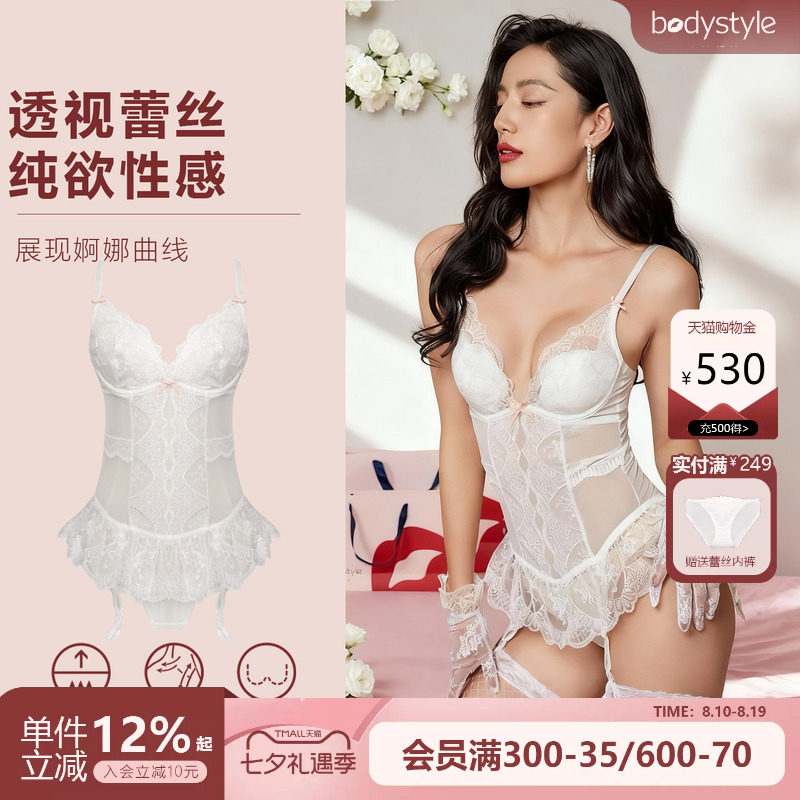 性感白色蕾丝塑身连体衣