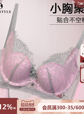 布迪设计商场同款西雅图之夜贝壳模杯围内衣女小胸聚拢文胸新款