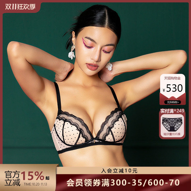 布迪设计无钢圈内衣女小胸聚拢