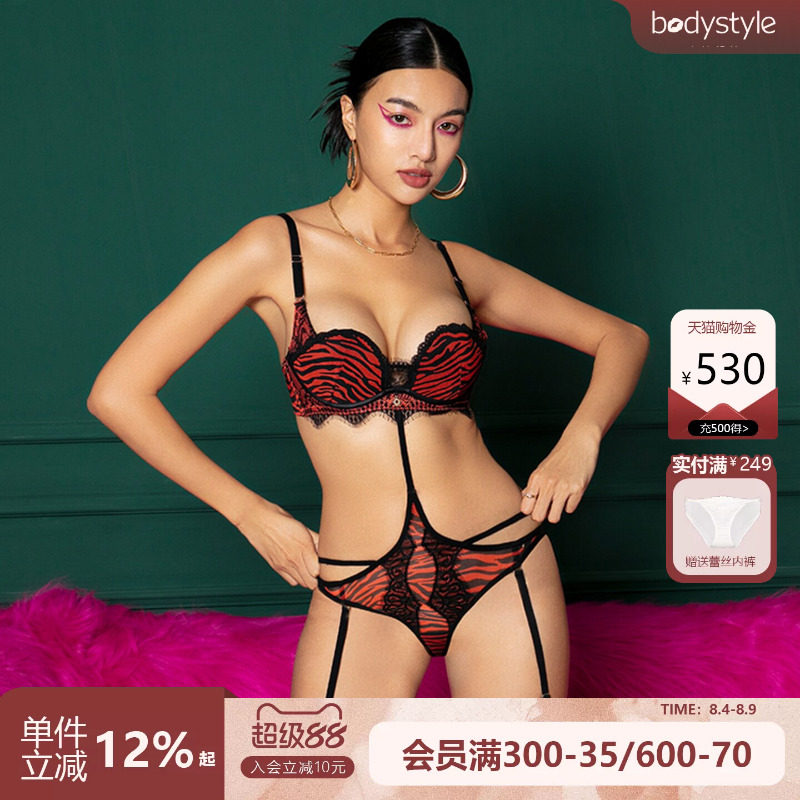 时尚斑马纹情趣连体衣可拆卸两穿