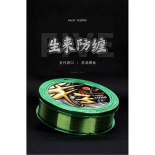 邓刚推荐5代鱼线主线100米台钓线路亚渔线原丝钓鱼尼官舰店龙线子