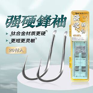邓刚推荐28cm强硬锋袖绑好子线双钩成品袖钩防缠绕短官舰店子线鲫